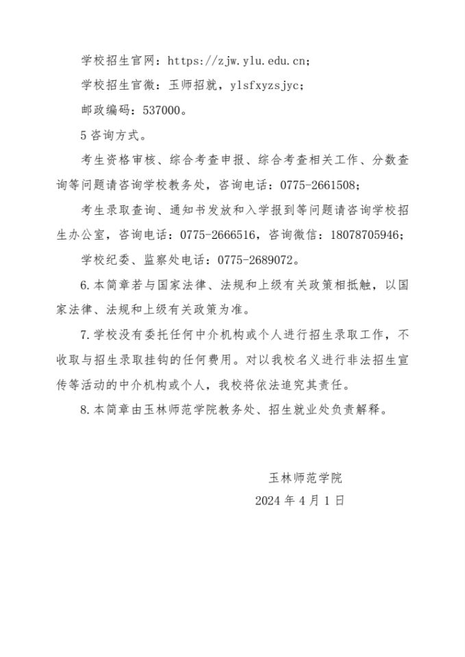 医生掀开奶罩边躁边狠狠躁视频