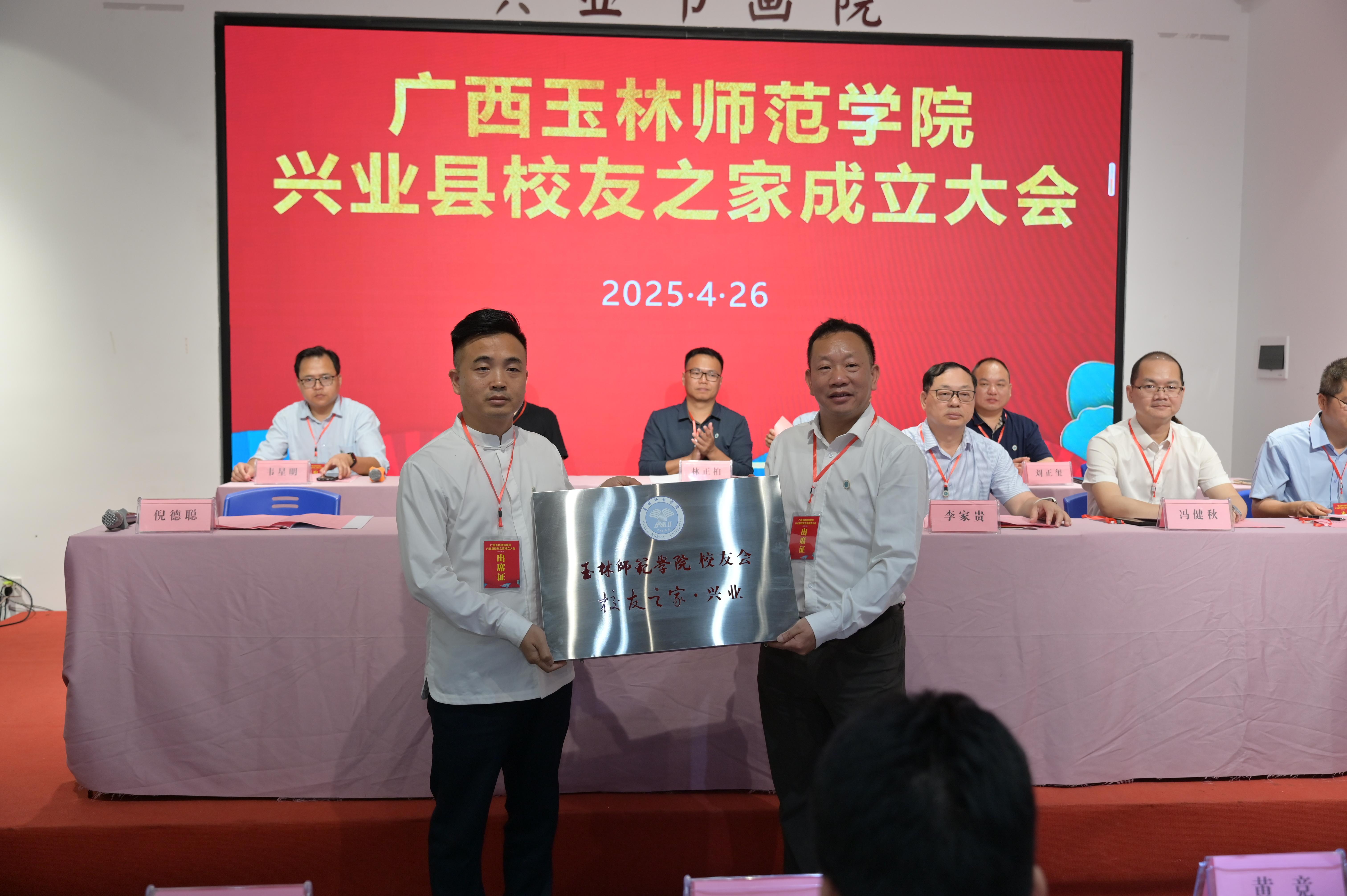 微信图片_20250427172655.jpg