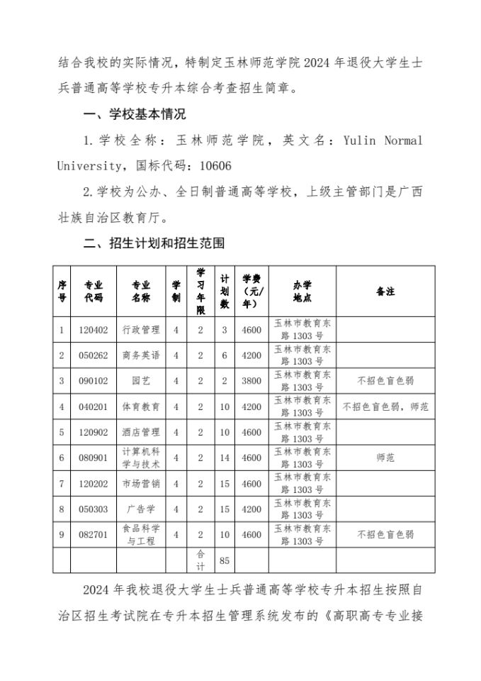 医生掀开奶罩边躁边狠狠躁视频