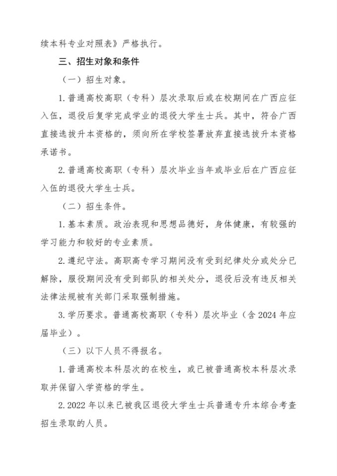 医生掀开奶罩边躁边狠狠躁视频