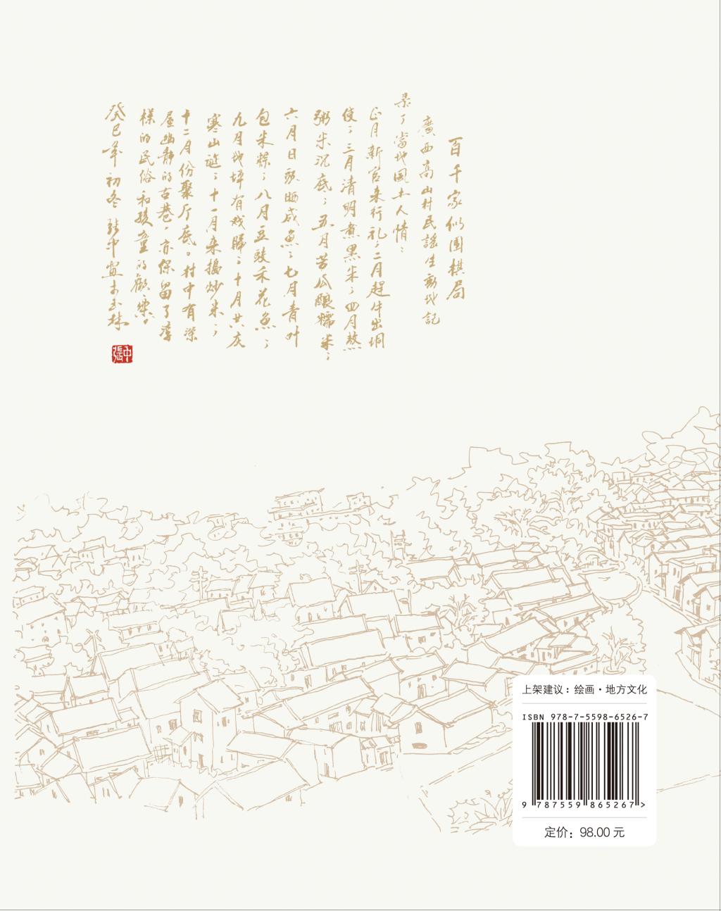 医生掀开奶罩边躁边狠狠躁视频