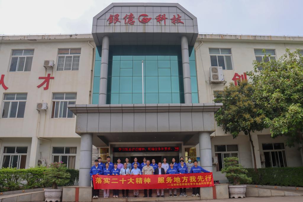 医生掀开奶罩边躁边狠狠躁视频