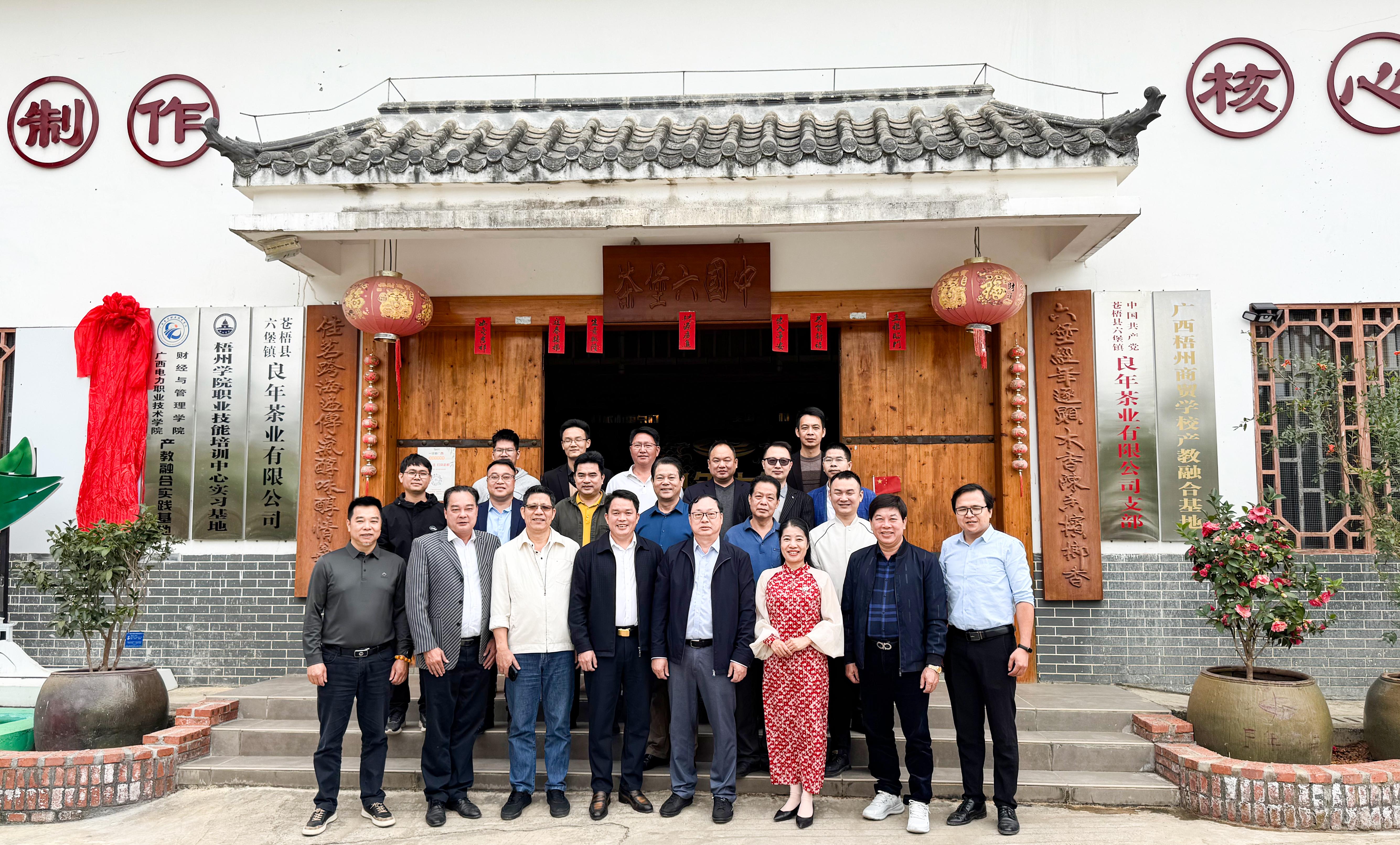 微信图片_202411251147541.jpg