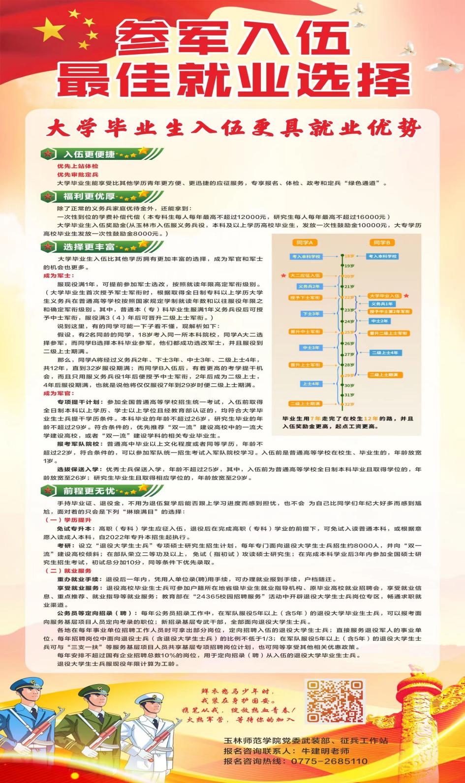 医生掀开奶罩边躁边狠狠躁视频