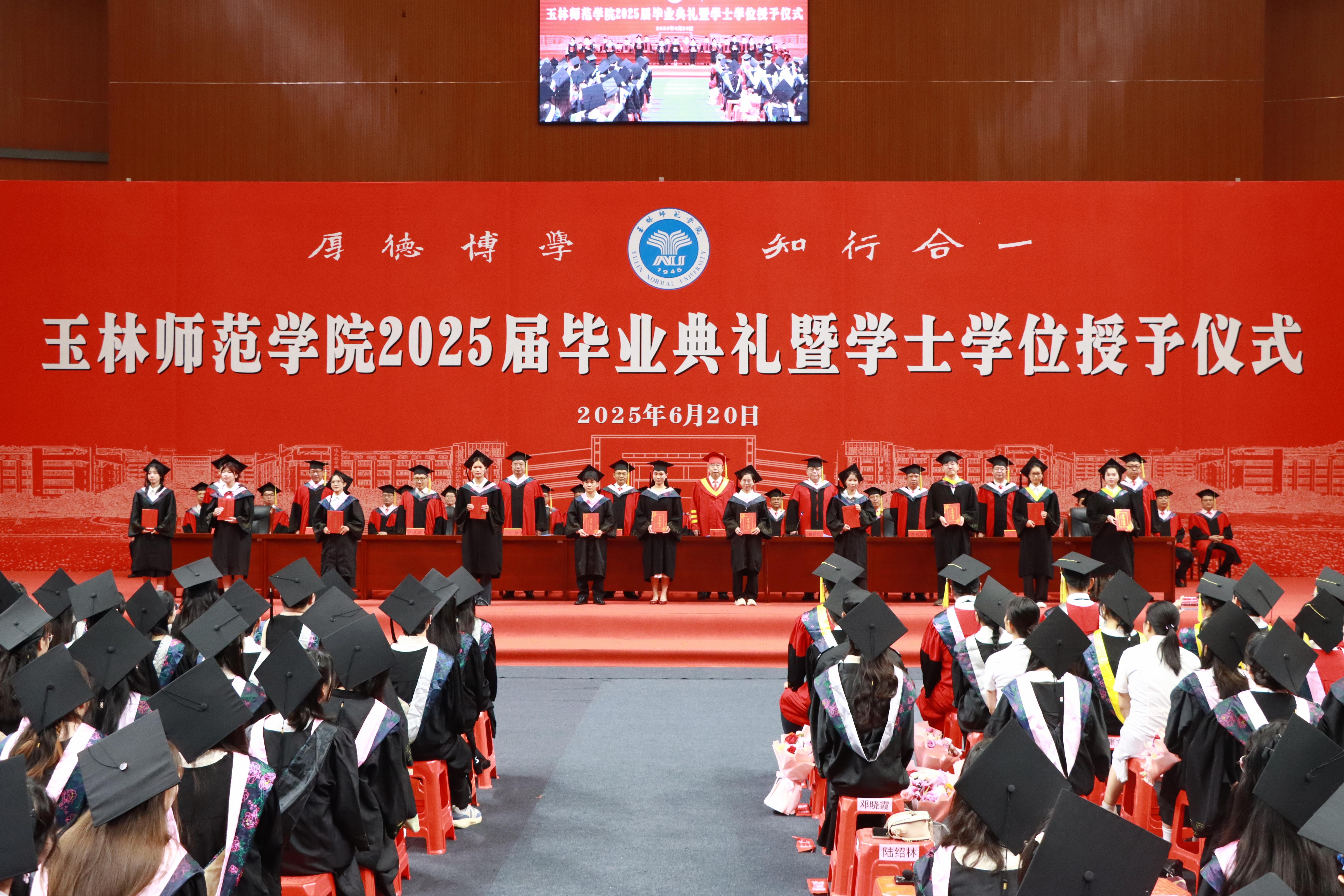 0956017155790584.jpg 5.毕业生颁奖2.jpg