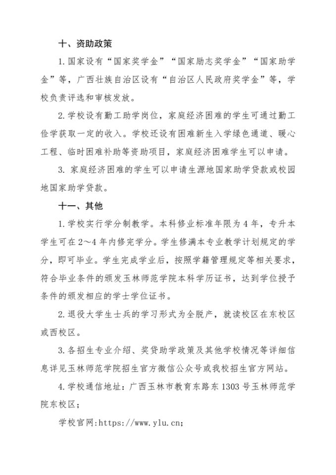 医生掀开奶罩边躁边狠狠躁视频