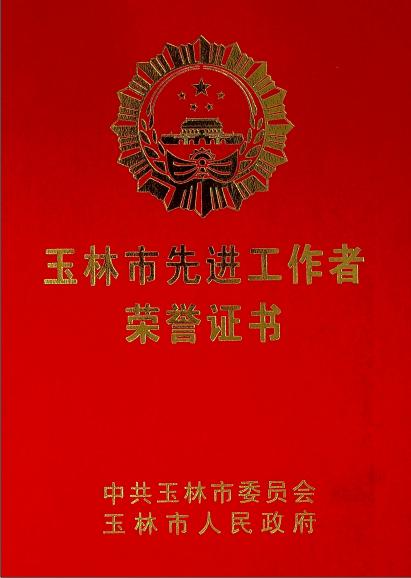 医生掀开奶罩边躁边狠狠躁视频