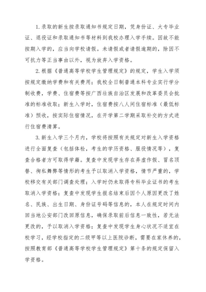 医生掀开奶罩边躁边狠狠躁视频