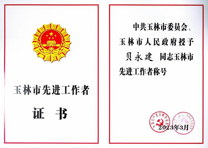 医生掀开奶罩边躁边狠狠躁视频