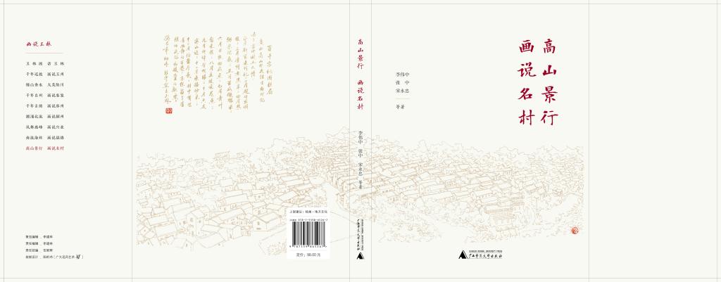 医生掀开奶罩边躁边狠狠躁视频