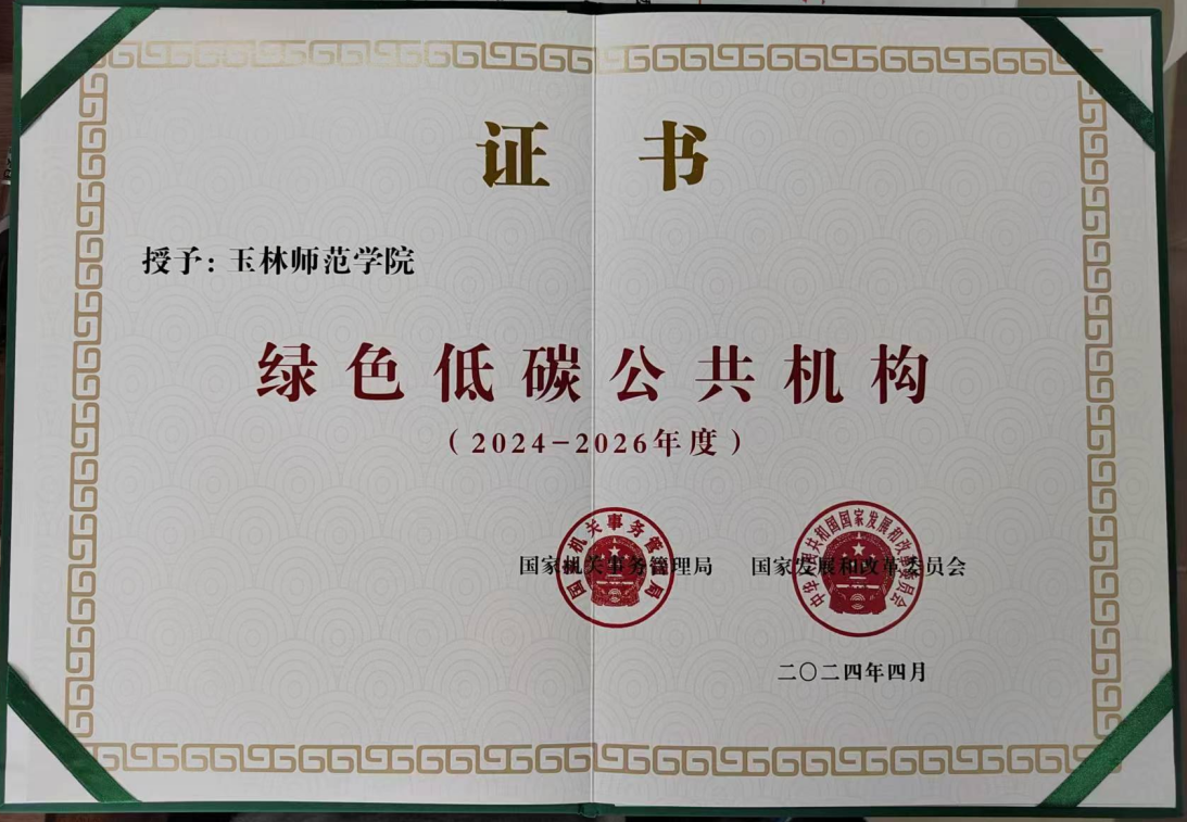 医生掀开奶罩边躁边狠狠躁视频