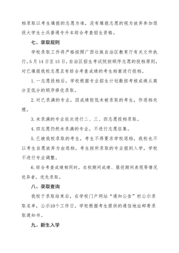 医生掀开奶罩边躁边狠狠躁视频