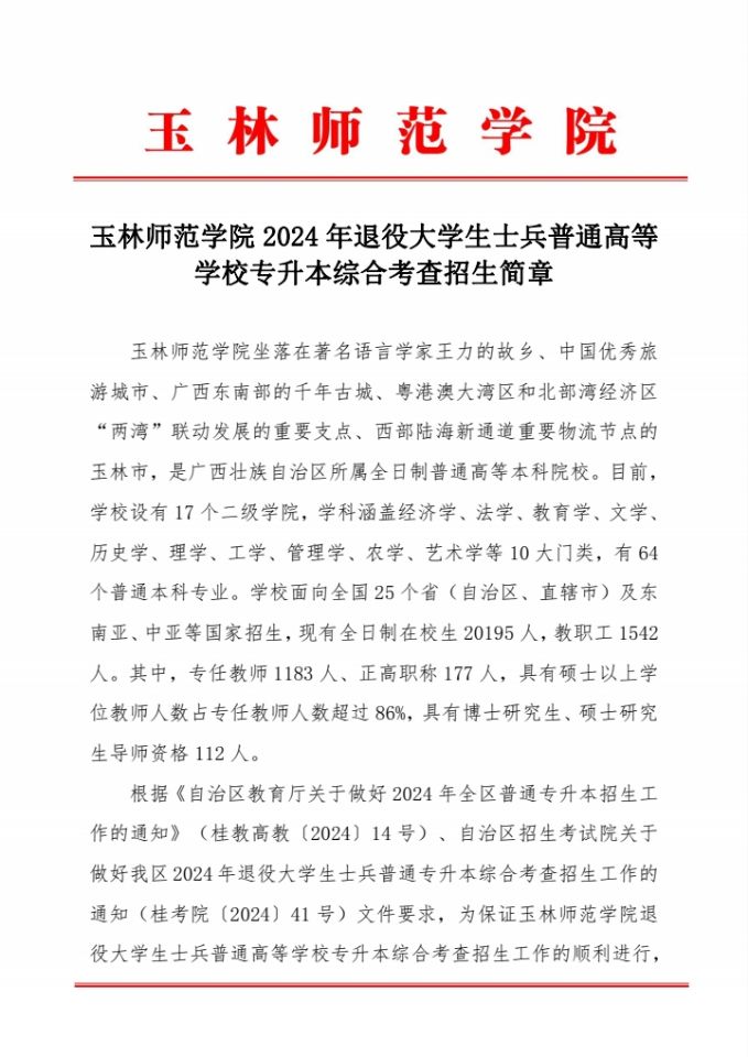 医生掀开奶罩边躁边狠狠躁视频