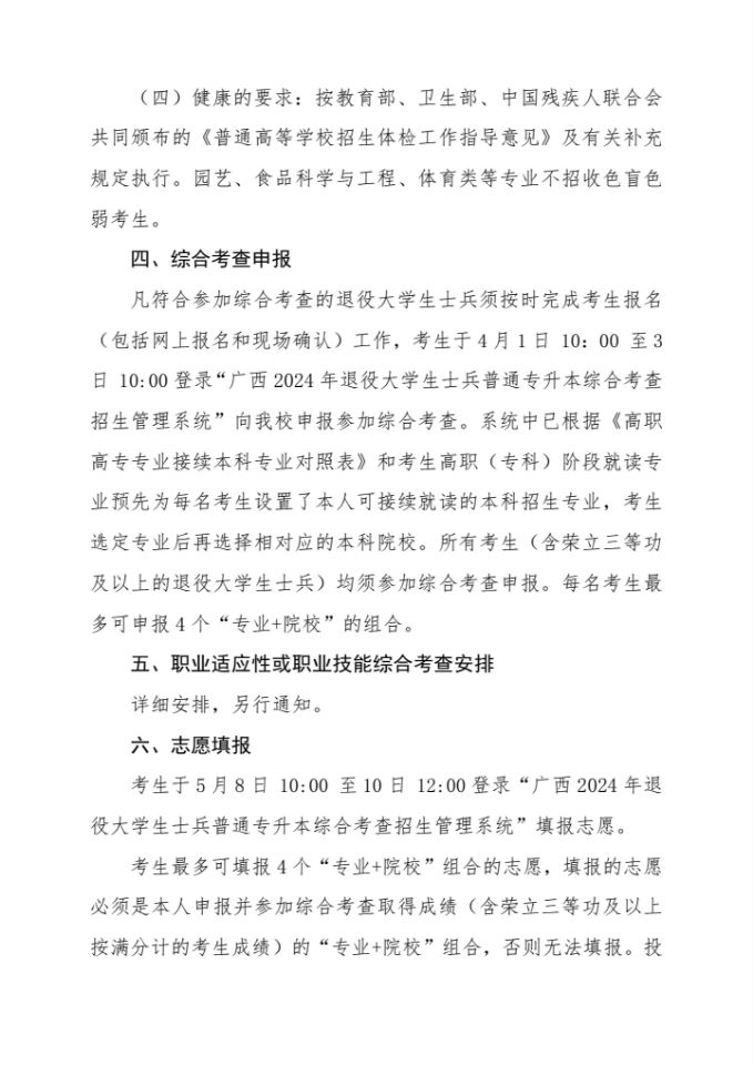 医生掀开奶罩边躁边狠狠躁视频